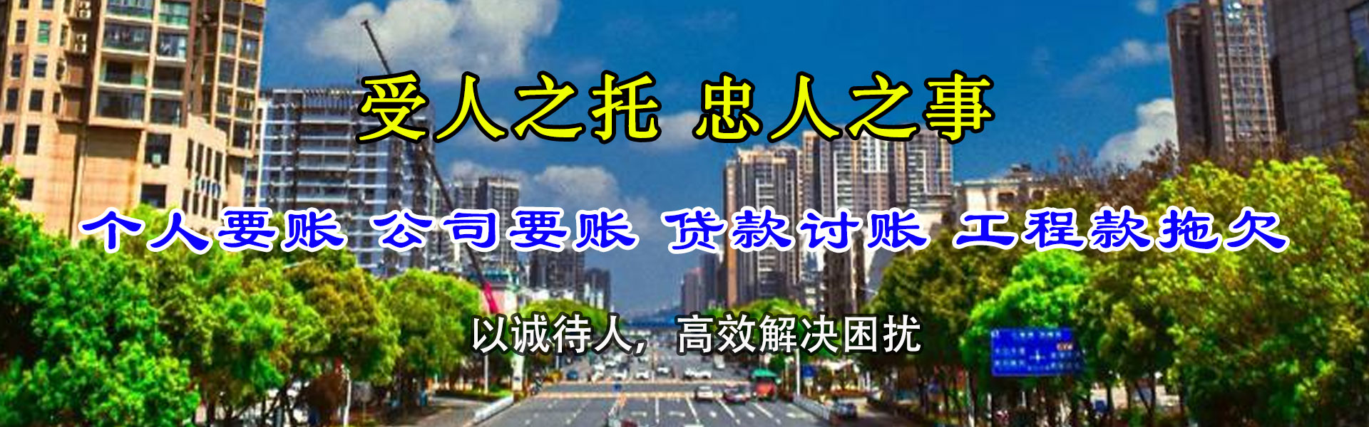 丰县收债公司